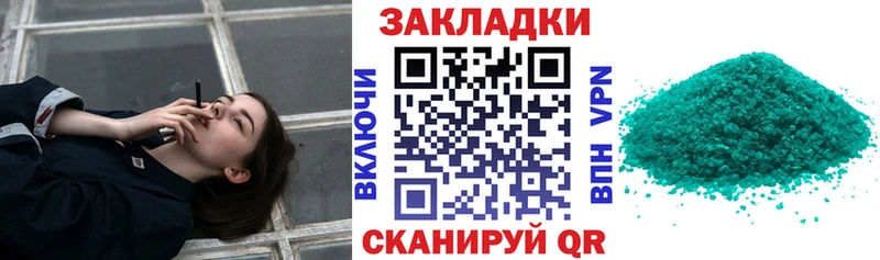 Купить закладку Обоянь Гашиш МАРИХУАНА КОКАИН СОЛЬ Меф
