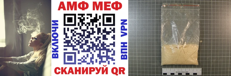 АМФЕТАМИН 97%  Обоянь 
