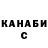 ГАШ 40% ТГК Kenka Hasan