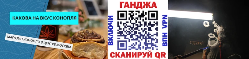 Печенье с ТГК конопля  дарнет шоп  Обоянь 