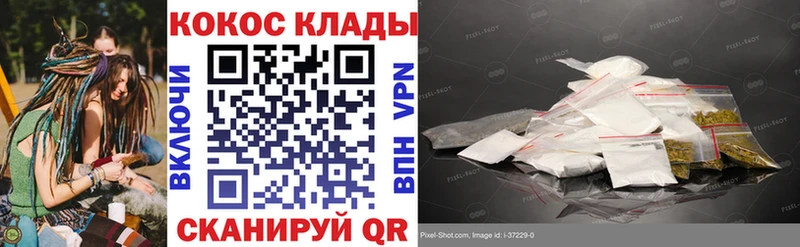 КОКАИН Боливия  Обоянь 