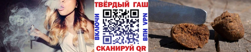 ГАШ хэш  хочу   Обоянь 