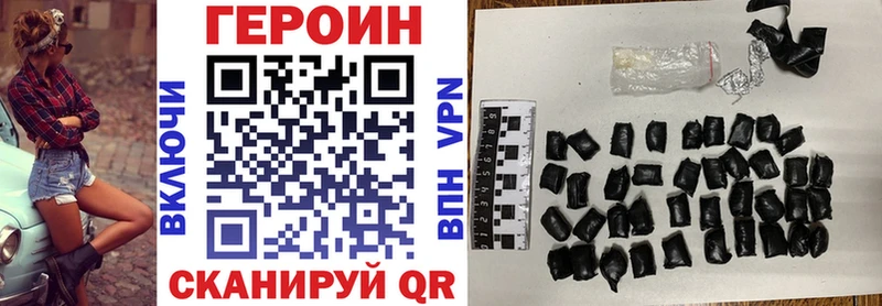 ГЕРОИН герыч  Обоянь 