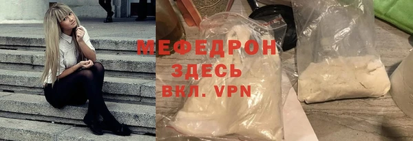 мефедрон Лагань