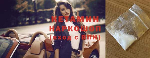 амфетамин Лабытнанги