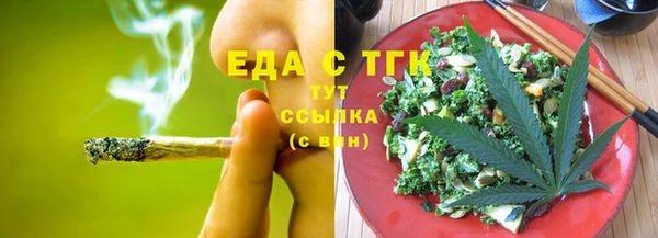 прущий лед Куйбышев