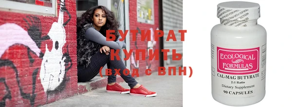 прущий лед Куйбышев
