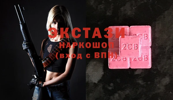 амфетамин Лабытнанги