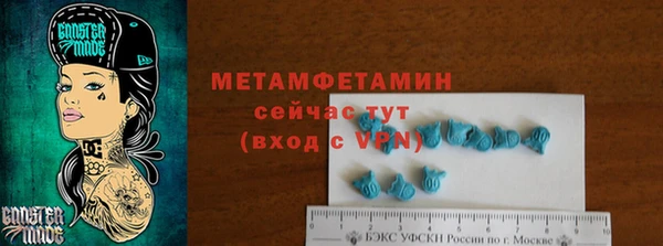 альфа пвп Краснослободск