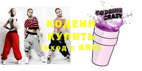 мефедрон Лагань