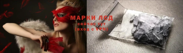прущий лед Куйбышев