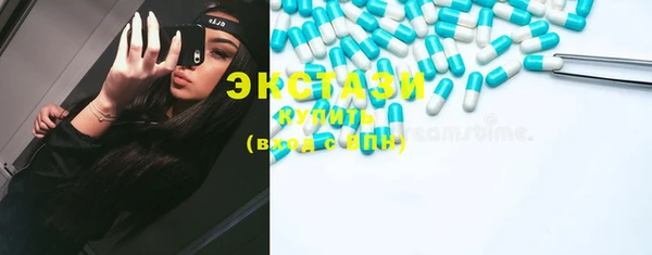 амфетамин Лабытнанги
