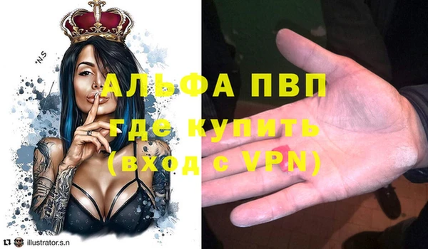 мефедрон Лагань