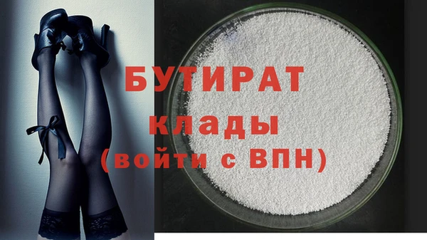амфетамин Лабытнанги