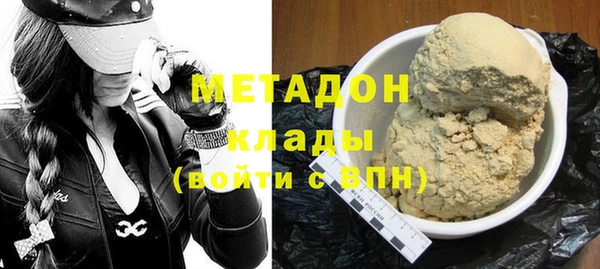 кокаин перу Красноперекопск