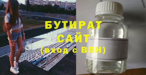 apvp Кулебаки