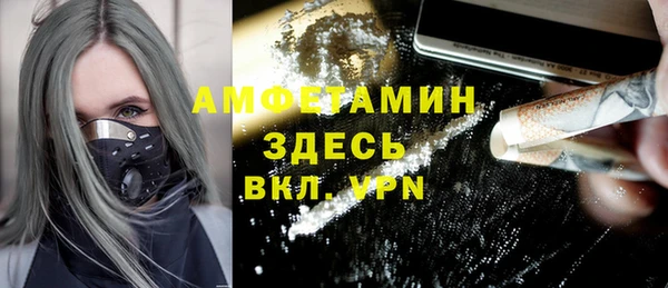 прущий лед Куйбышев