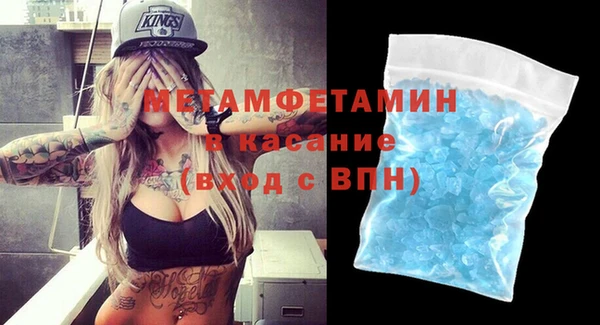 амфетамин Лабытнанги