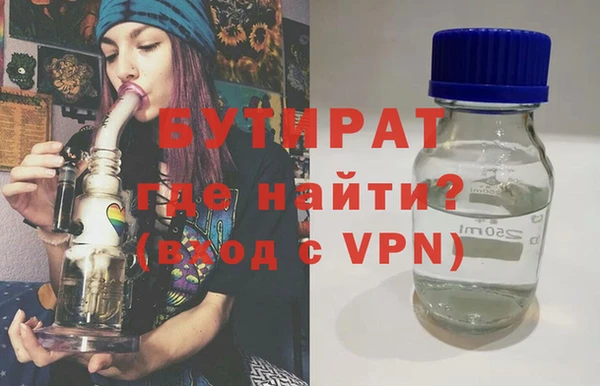apvp Кулебаки