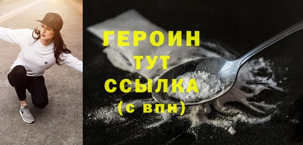 героин Кукмор