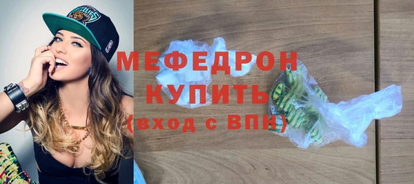 прущий лед Куйбышев