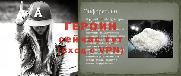 каннабис Долгопрудный