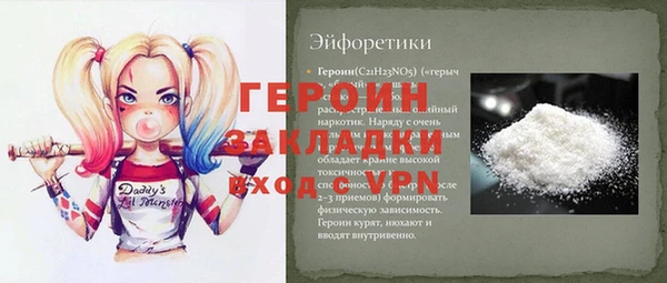 мефедрон Лагань