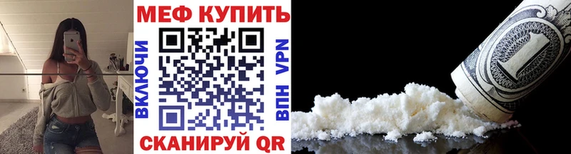цена наркотик  Обоянь  Мефедрон VHQ 