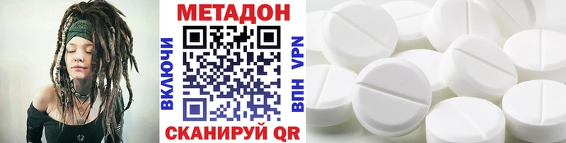 дарнет шоп  даркнет как зайти  мега маркетплейс  Метадон кристалл  Обоянь 