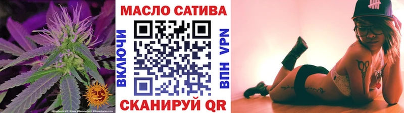 ТГК вейп  Обоянь 